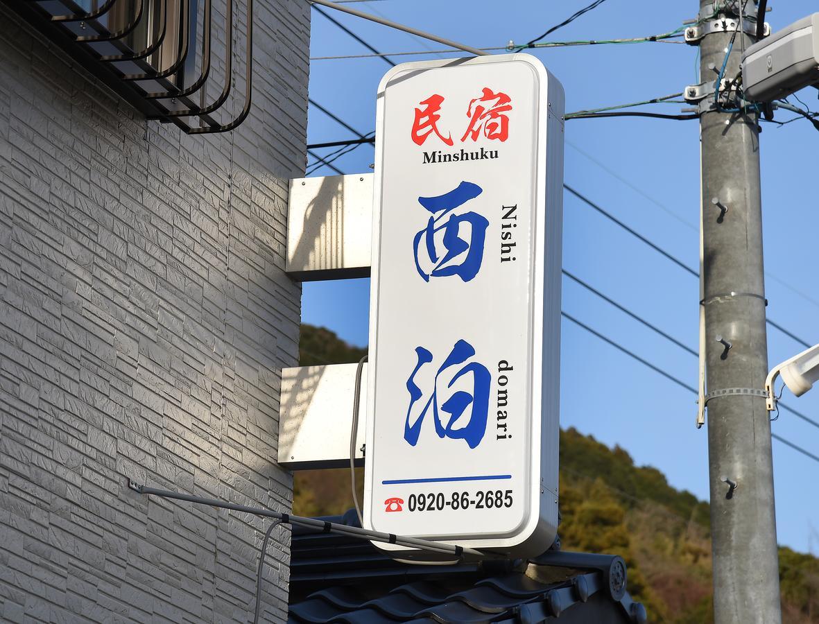 Hotel Minshuku Nishidomari Cušima Exteriér fotografie